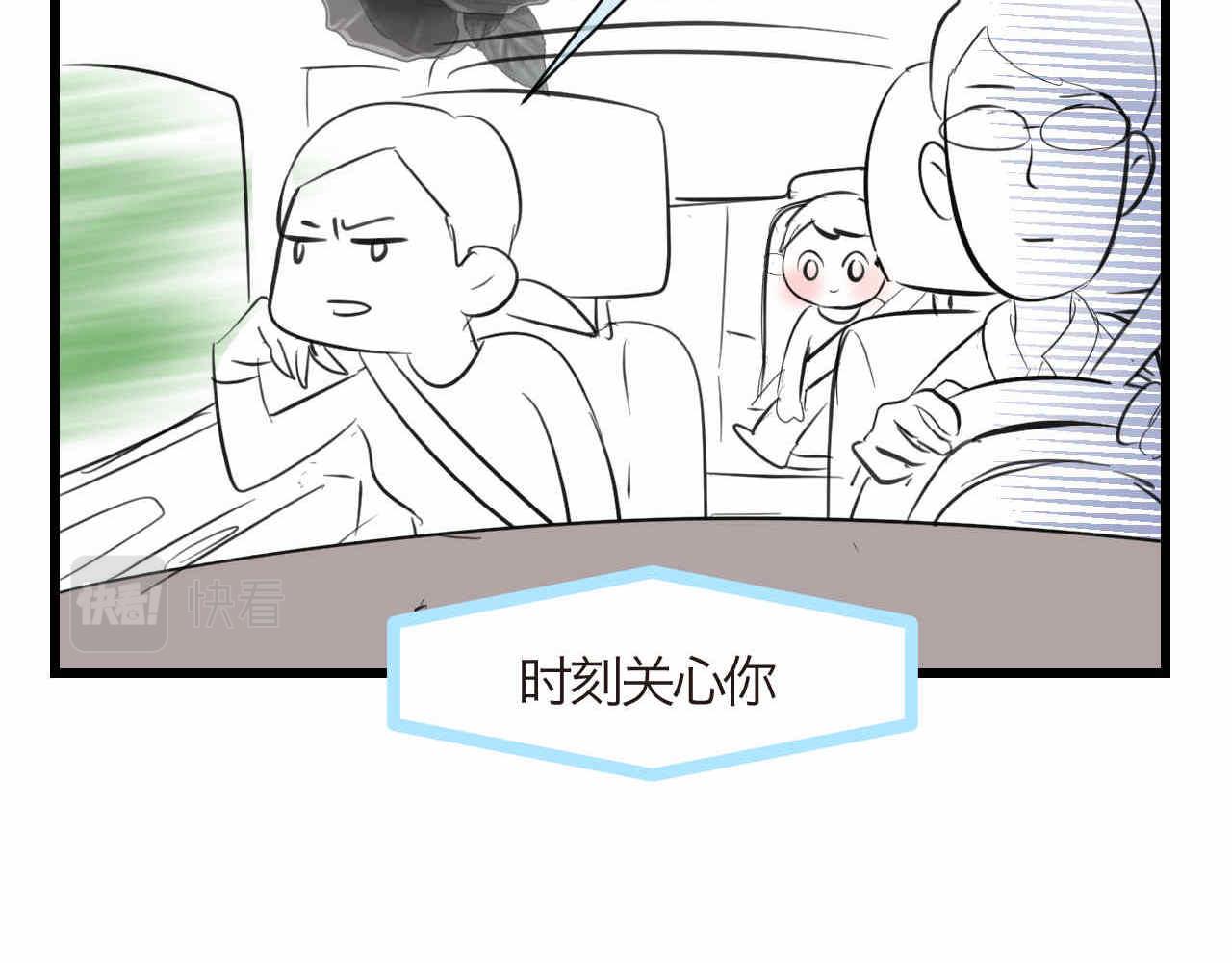 80.妈妈的语音包-第80话