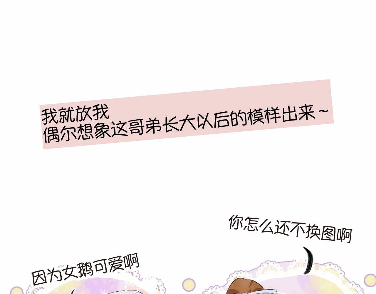 80.妈妈的语音包-第80话