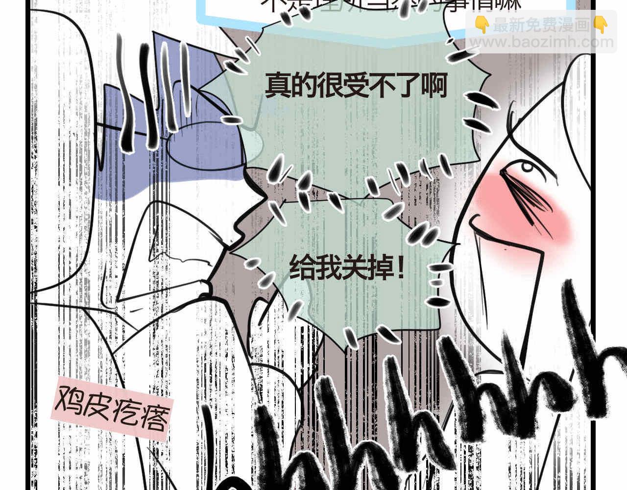 80.妈妈的语音包-第80话