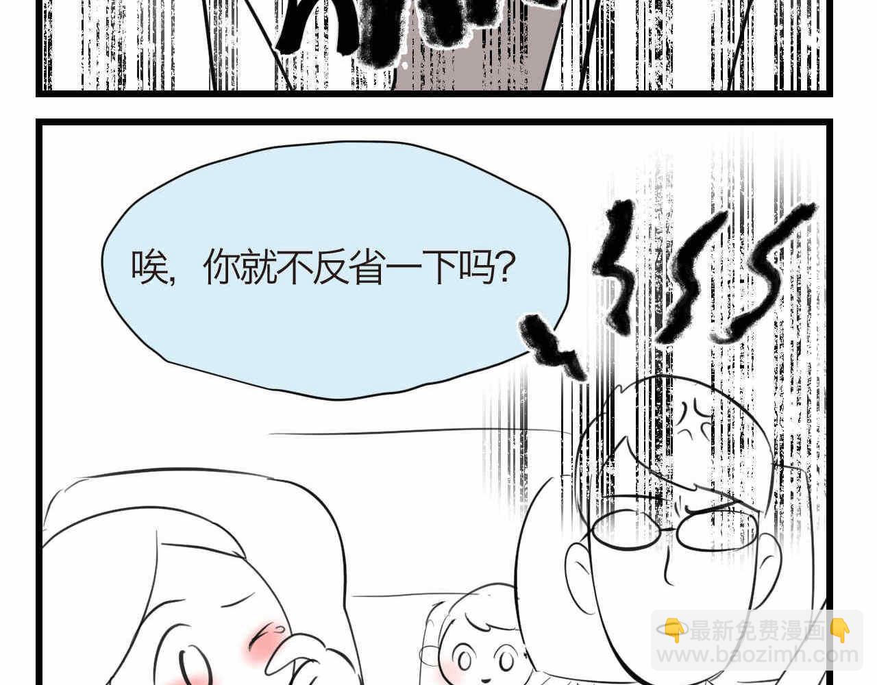 80.妈妈的语音包-第80话