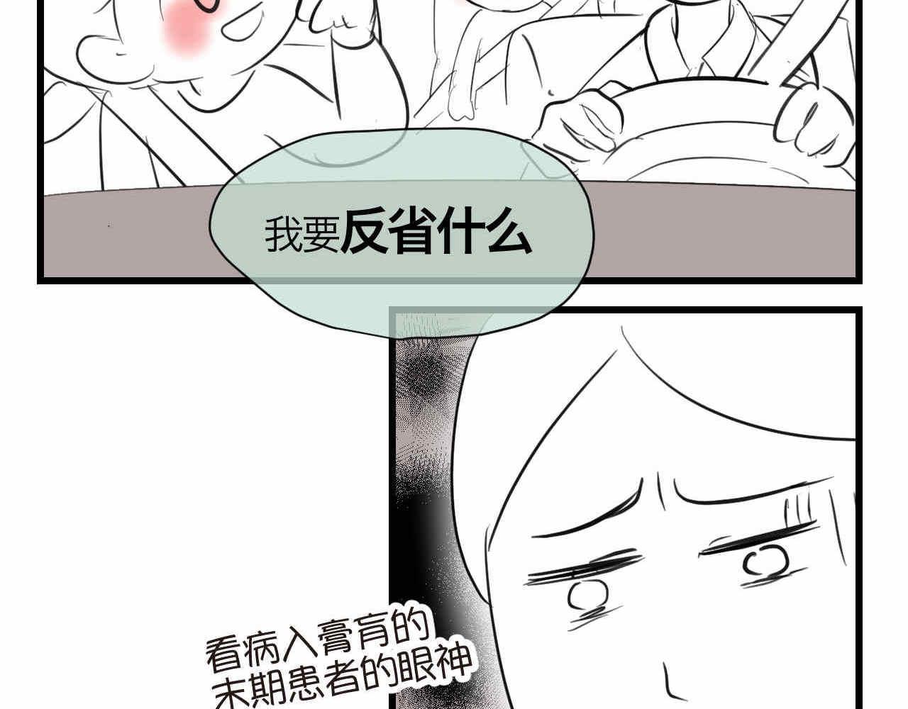 80.妈妈的语音包-第80话