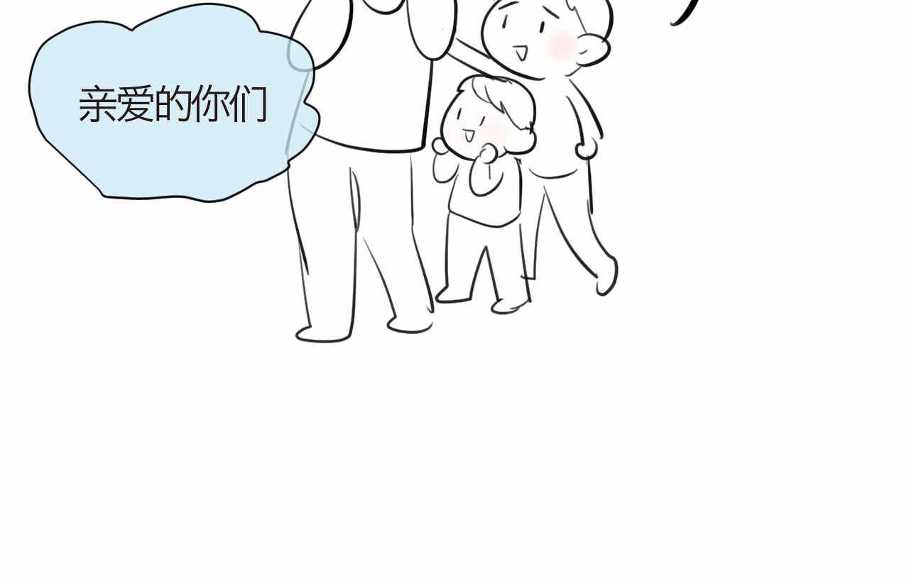 86.我入围了-第86话