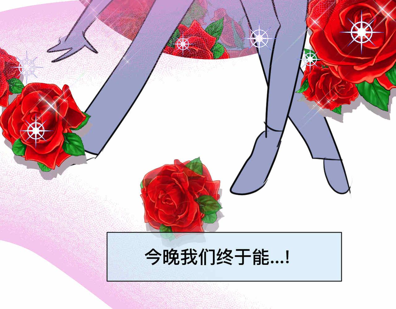 88.哥弟第一次在外婆家过夜2-第88话