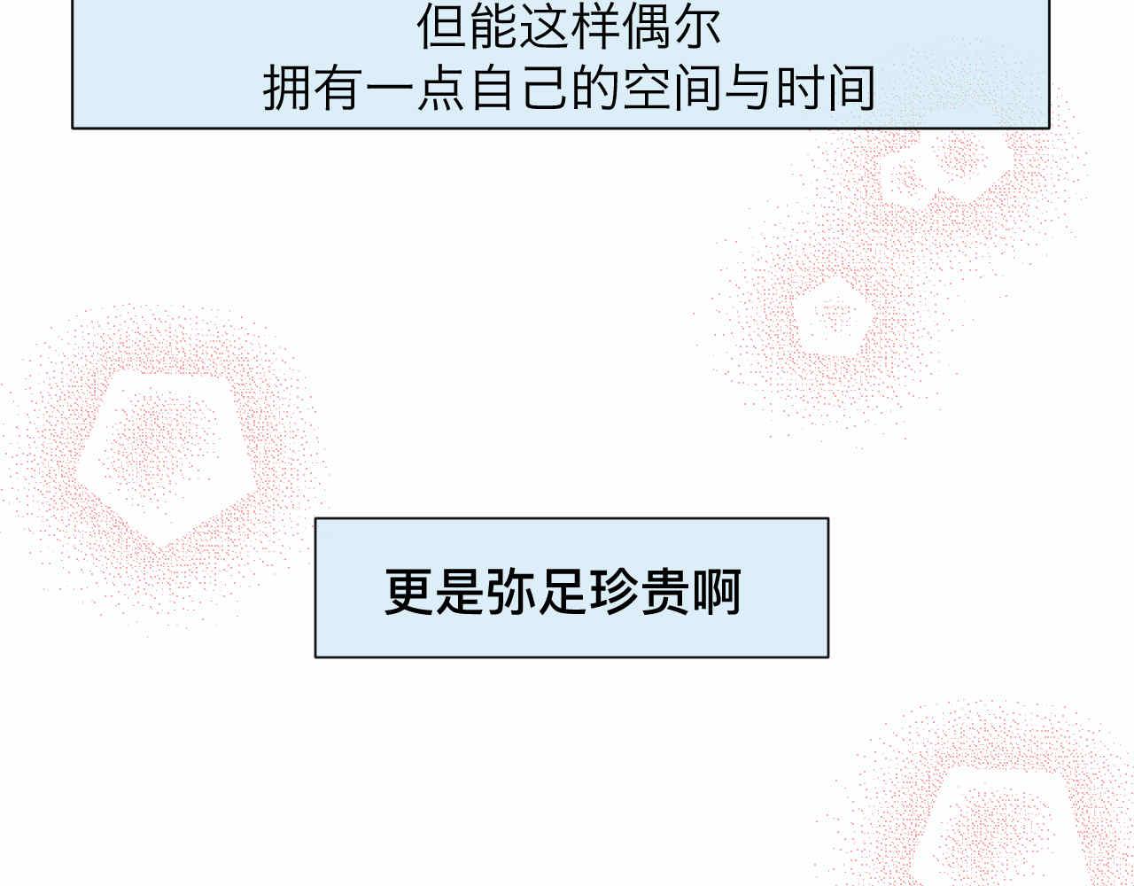 88.哥弟第一次在外婆家过夜2-第88话