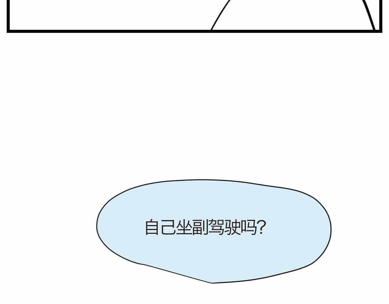 90.哥弟第一次在外婆家过夜4-第90话