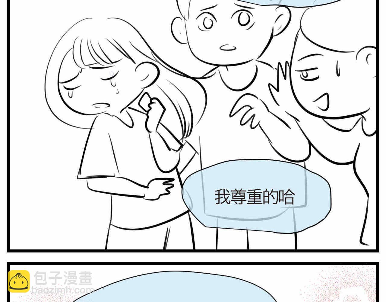 90.哥弟第一次在外婆家过夜4-第90话