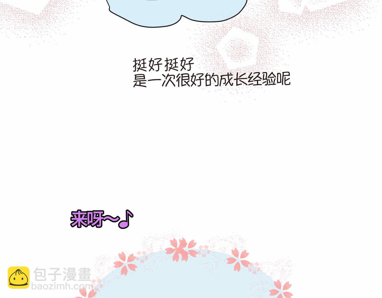 90.哥弟第一次在外婆家过夜4-第90话