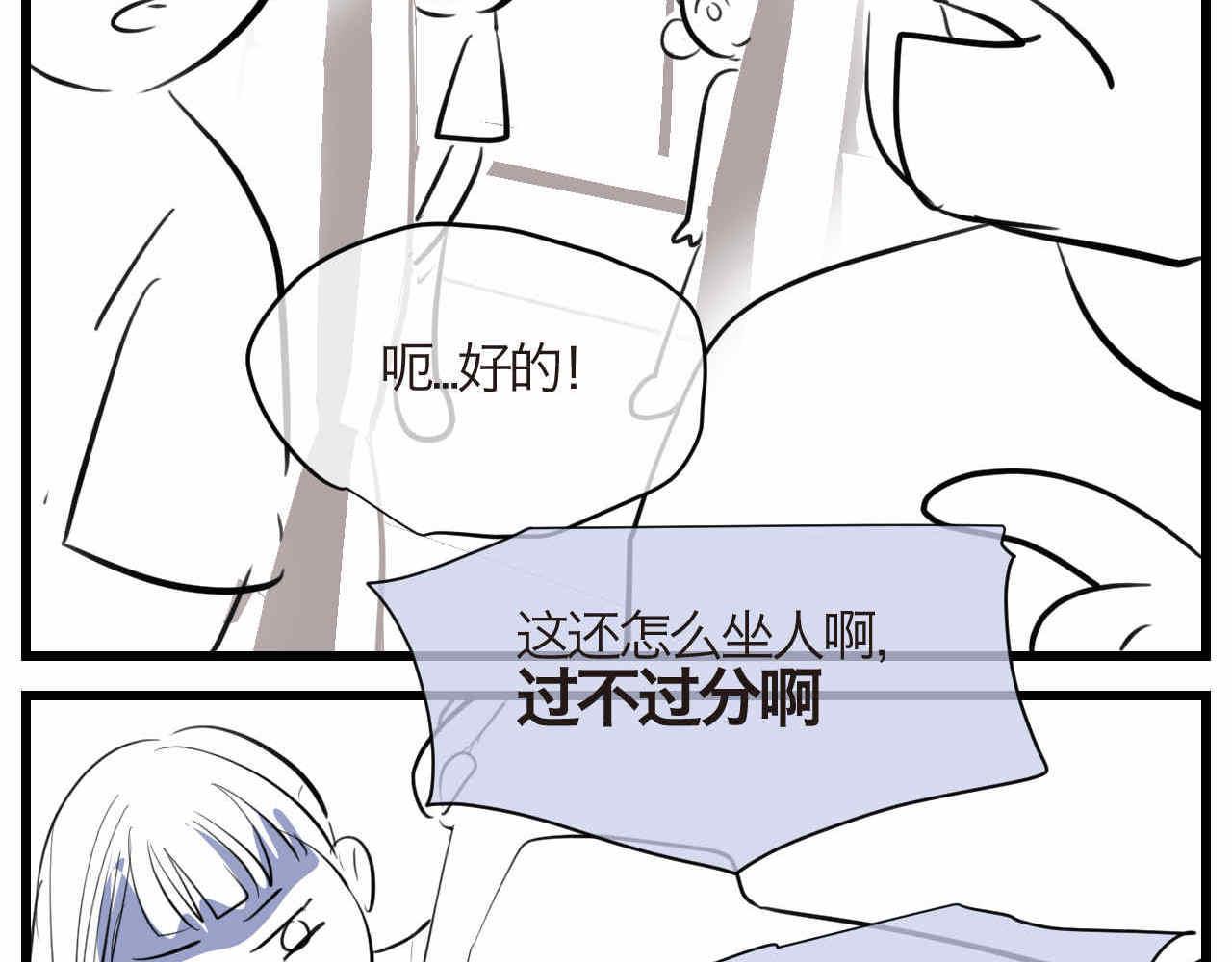 90.哥弟第一次在外婆家过夜4-第90话