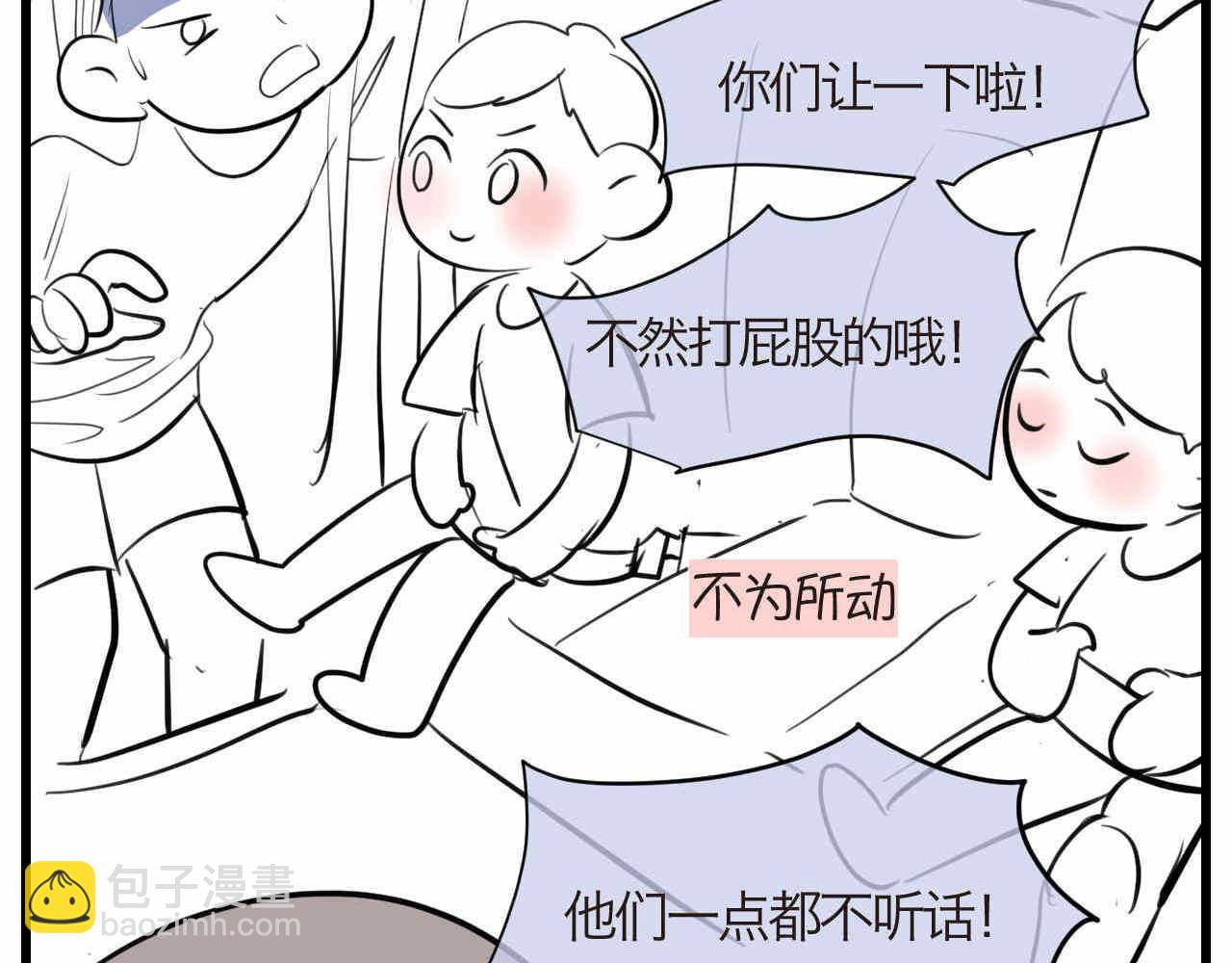 90.哥弟第一次在外婆家过夜4-第90话