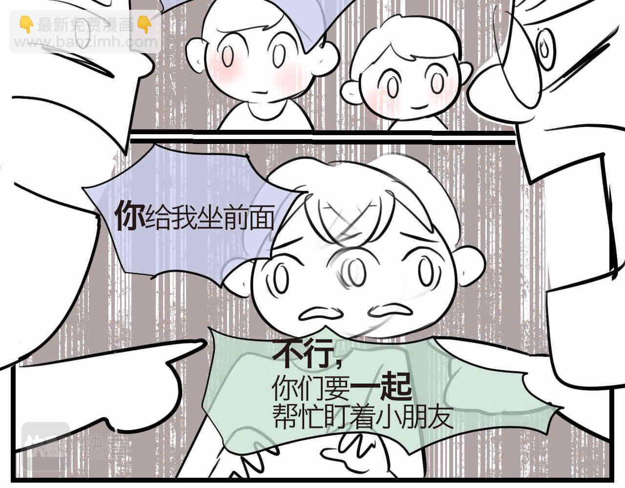 90.哥弟第一次在外婆家过夜4-第90话