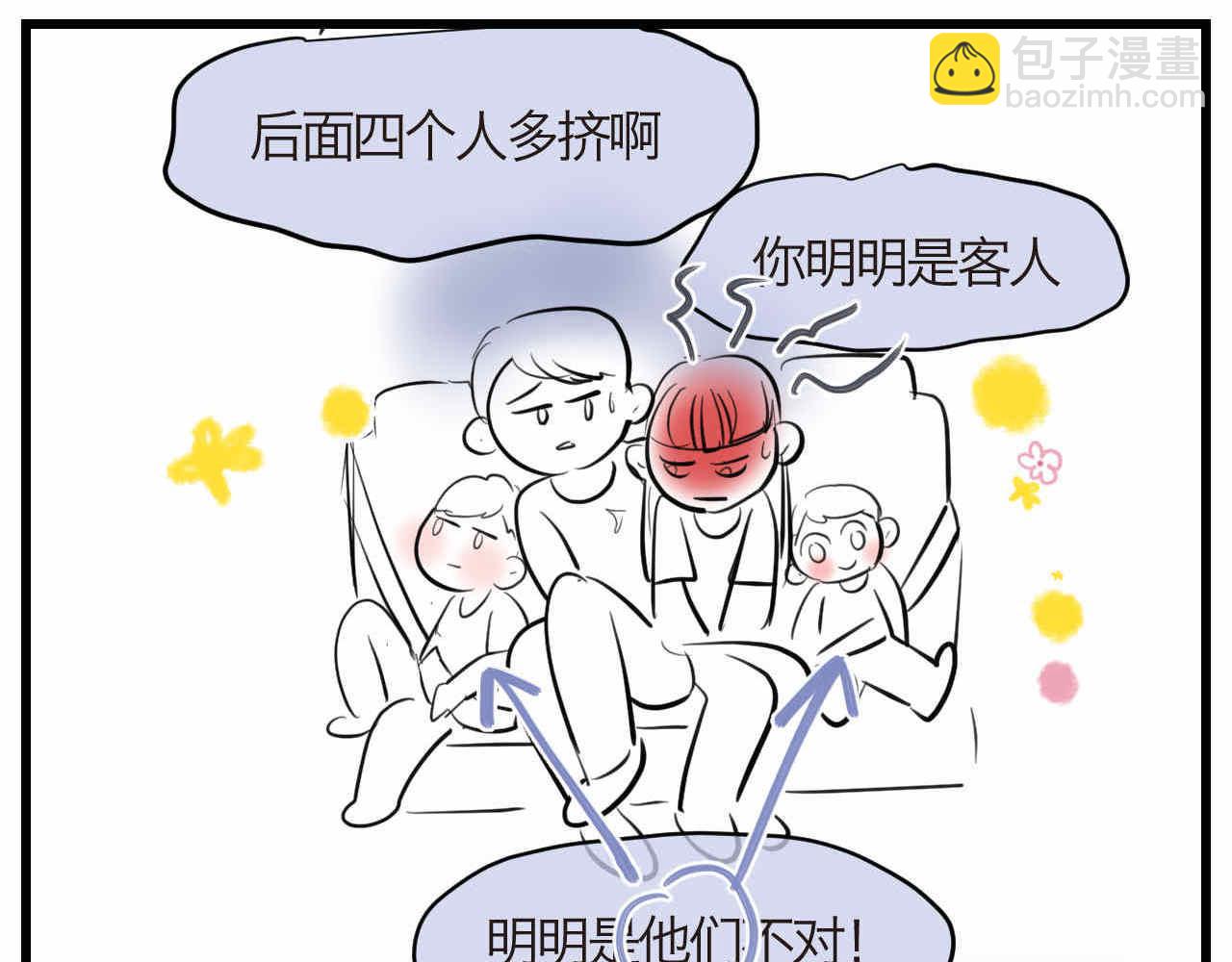 90.哥弟第一次在外婆家过夜4-第90话