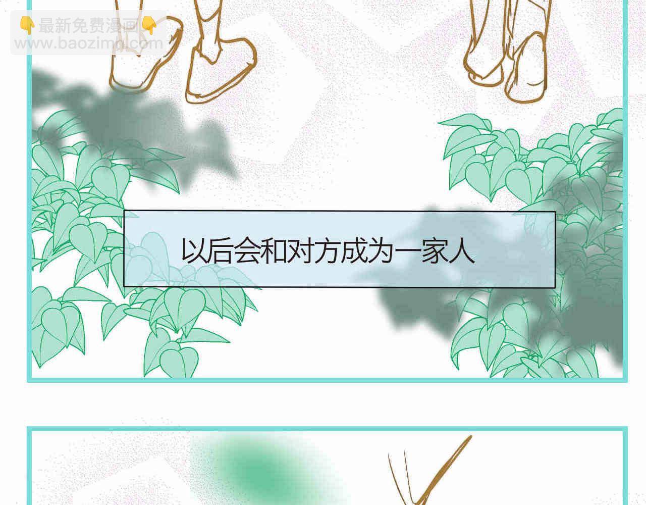 92.岁月的童话2-第92话