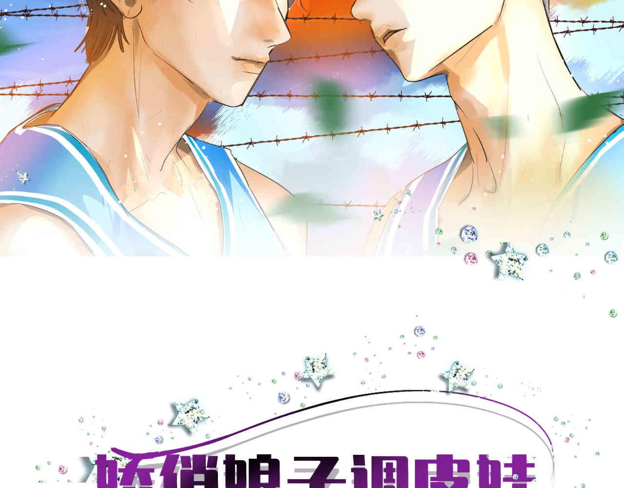 92.岁月的童话2-第92话