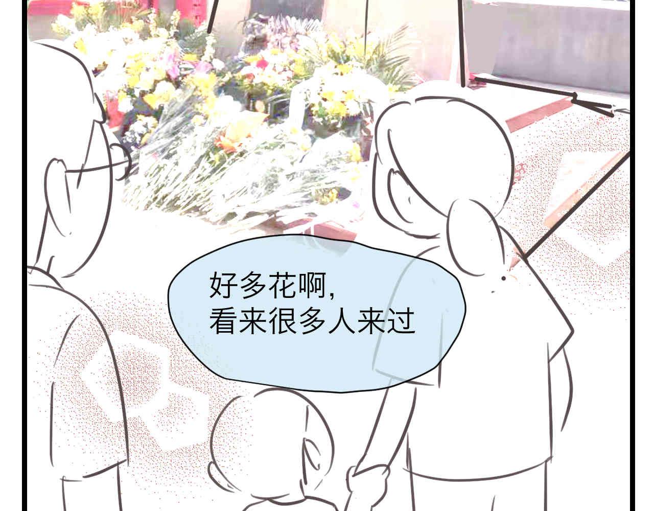 96.太公的故事-第96话