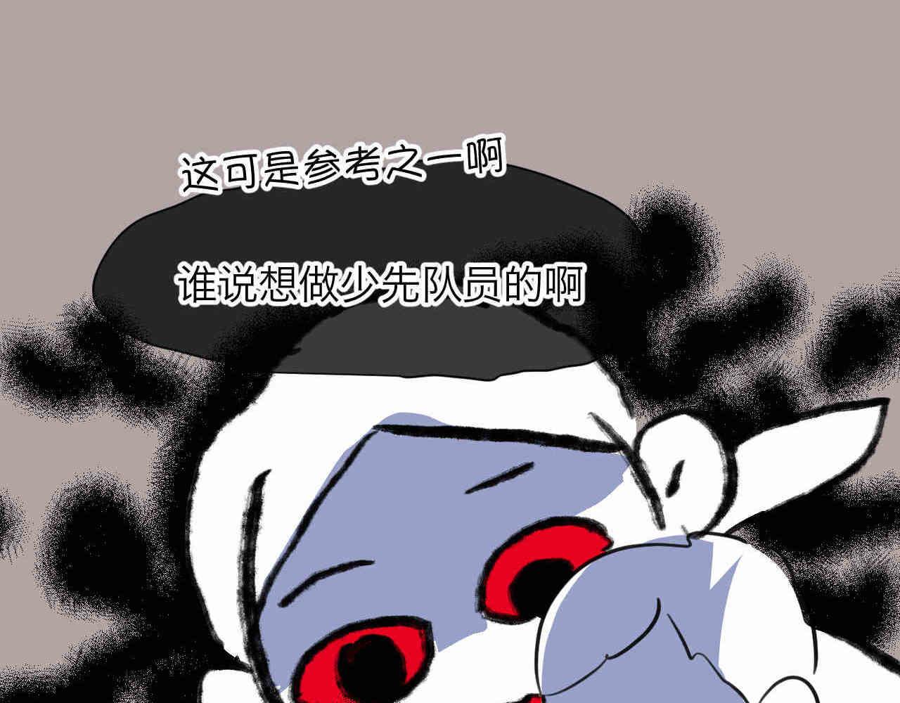 96.太公的故事-第96话