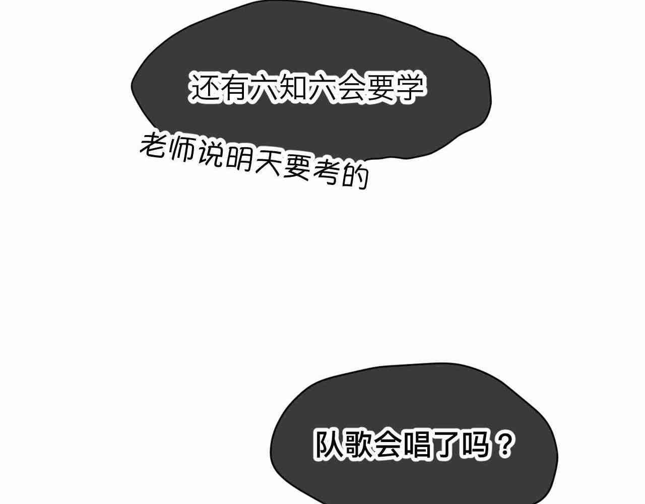 96.太公的故事-第96话