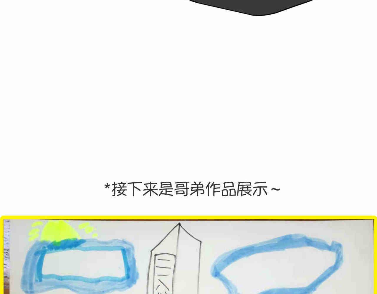 96.太公的故事-第96话