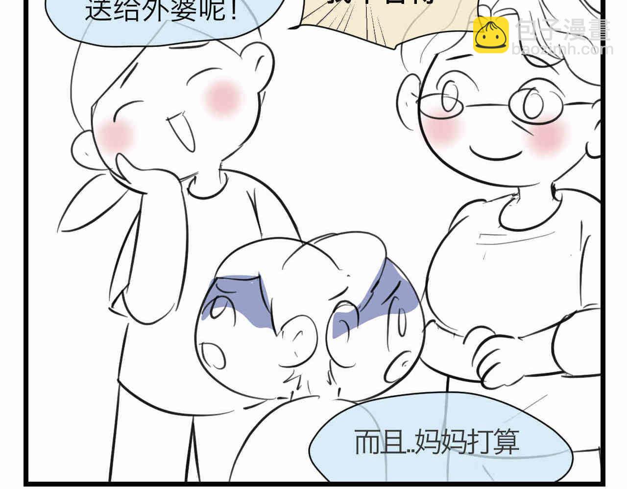 98.小鸡的重量-第98话