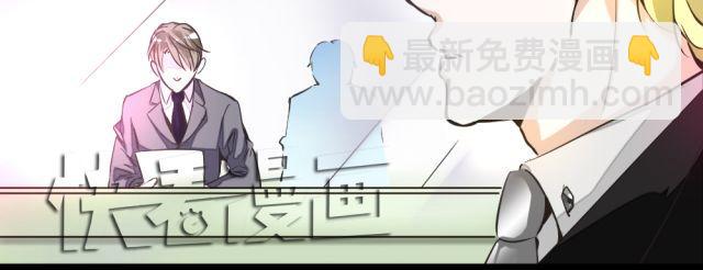 第2话 我要让你知道成功并不是靠运气！-第2话