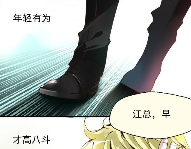 第2话 我要让你知道成功并不是靠运气！-第2话