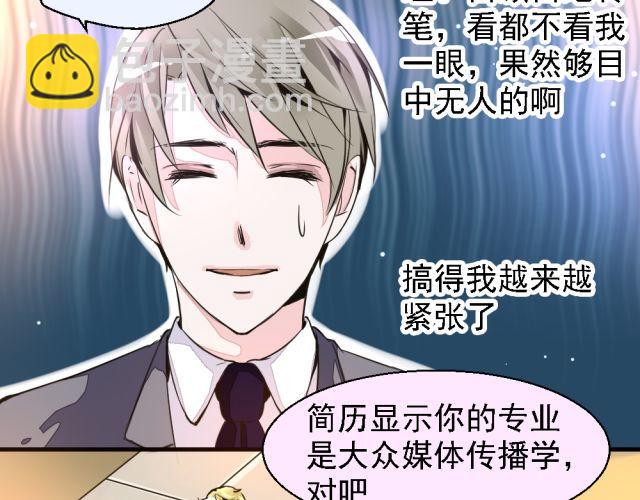 第2话 我要让你知道成功并不是靠运气！-第2话