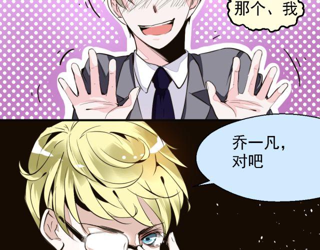 第2话 我要让你知道成功并不是靠运气！-第2话