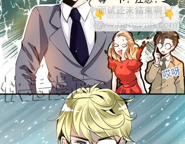 第2话 我要让你知道成功并不是靠运气！-第2话