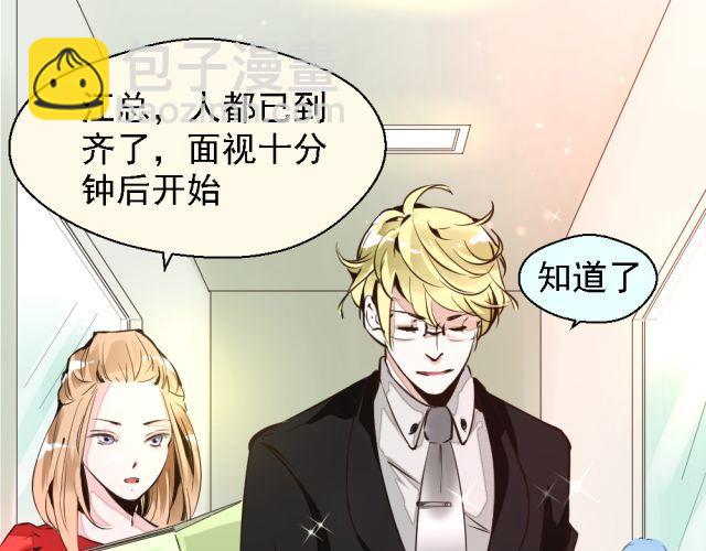 第2话 我要让你知道成功并不是靠运气！-第2话