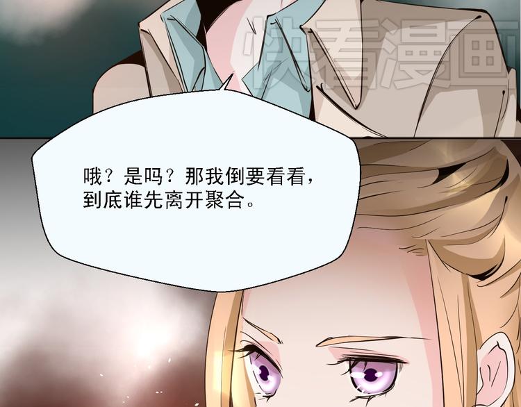 第12话 江合在的大楼爆炸了！-第12话