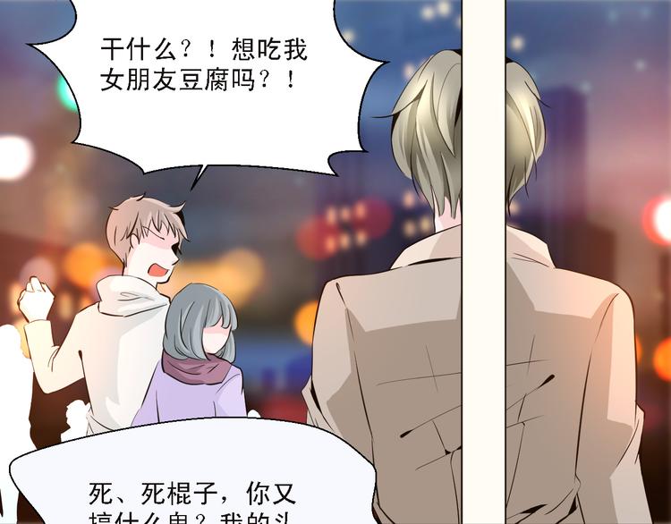 第12话 江合在的大楼爆炸了！-第12话