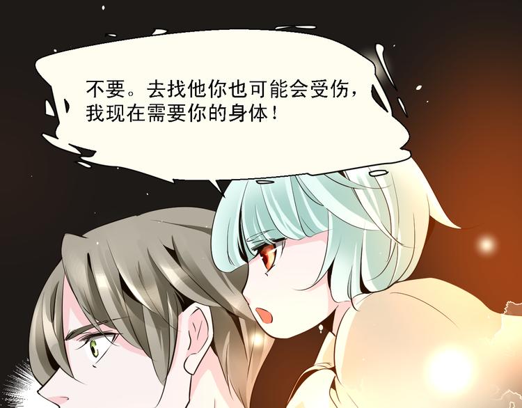 第12话 江合在的大楼爆炸了！-第12话