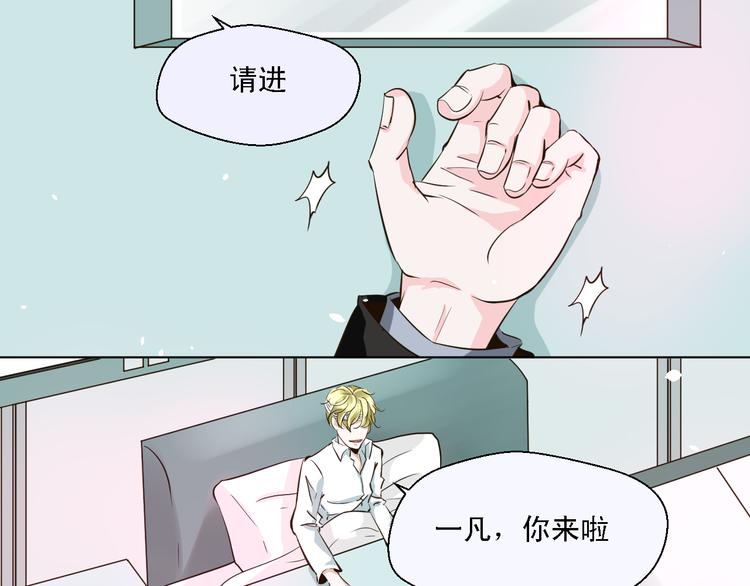 第14话 吻一下哪够-第14话