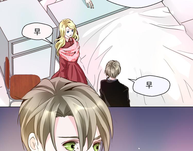 第14话 吻一下哪够-第14话