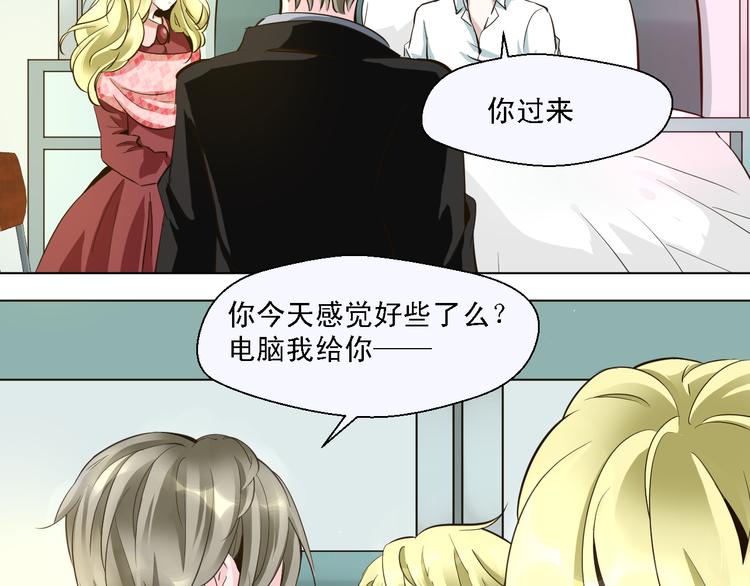 第14话 吻一下哪够-第14话