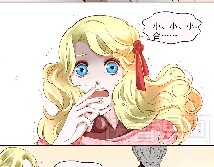 第14话 吻一下哪够-第14话