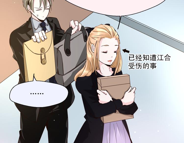 第14话 吻一下哪够-第14话