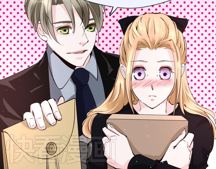 第14话 吻一下哪够-第14话