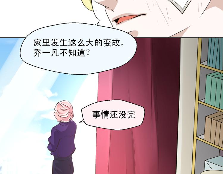 第16话 秘密调查-第16话