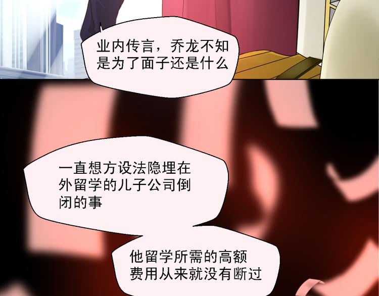 第16话 秘密调查-第16话