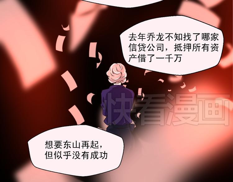 第16话 秘密调查-第16话