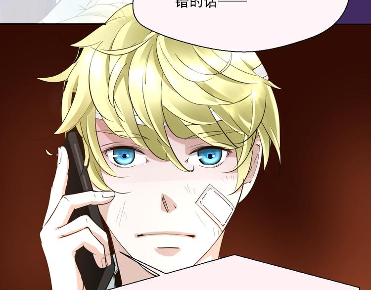 第16话 秘密调查-第16话