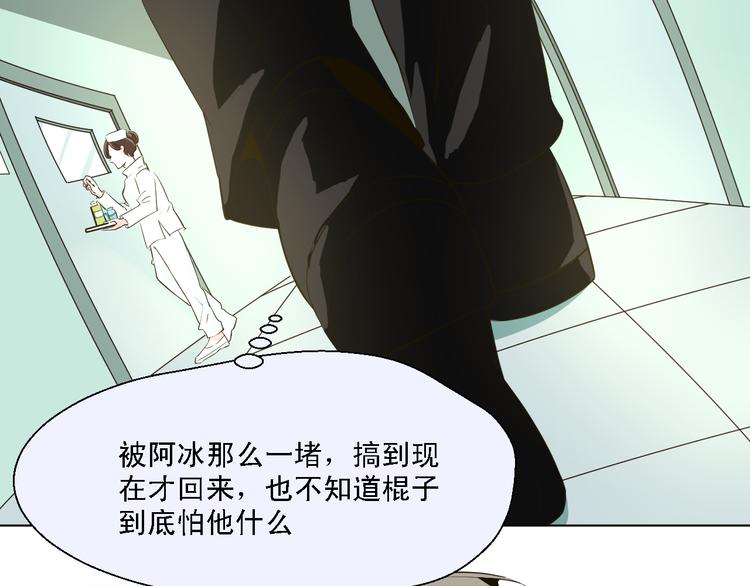 第16话 秘密调查-第16话