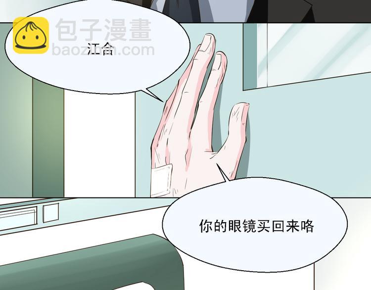 第16话 秘密调查-第16话