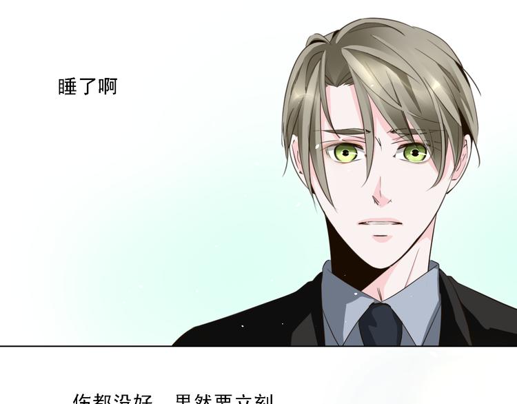 第16话 秘密调查-第16话