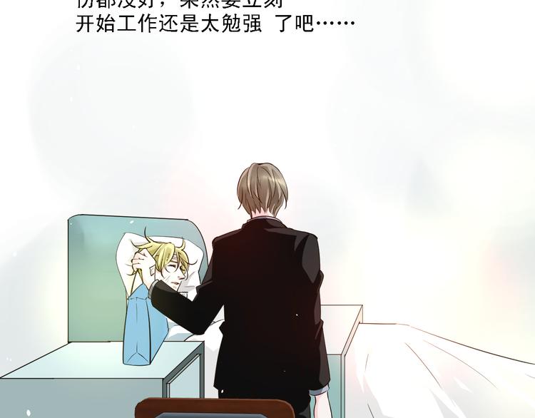 第16话 秘密调查-第16话