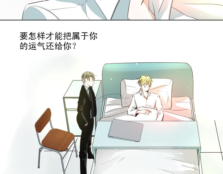 第16话 秘密调查-第16话