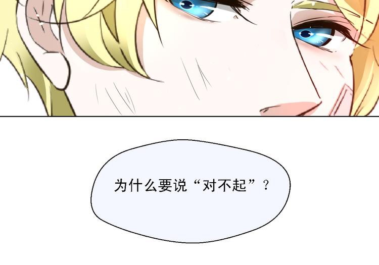 第16话 秘密调查-第16话