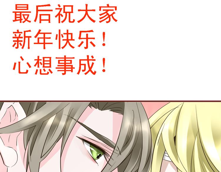 第16话 秘密调查-第16话