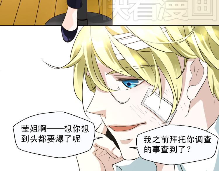 第16话 秘密调查-第16话