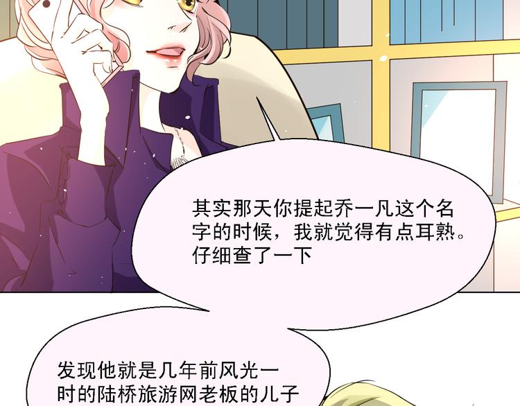 第16话 秘密调查-第16话